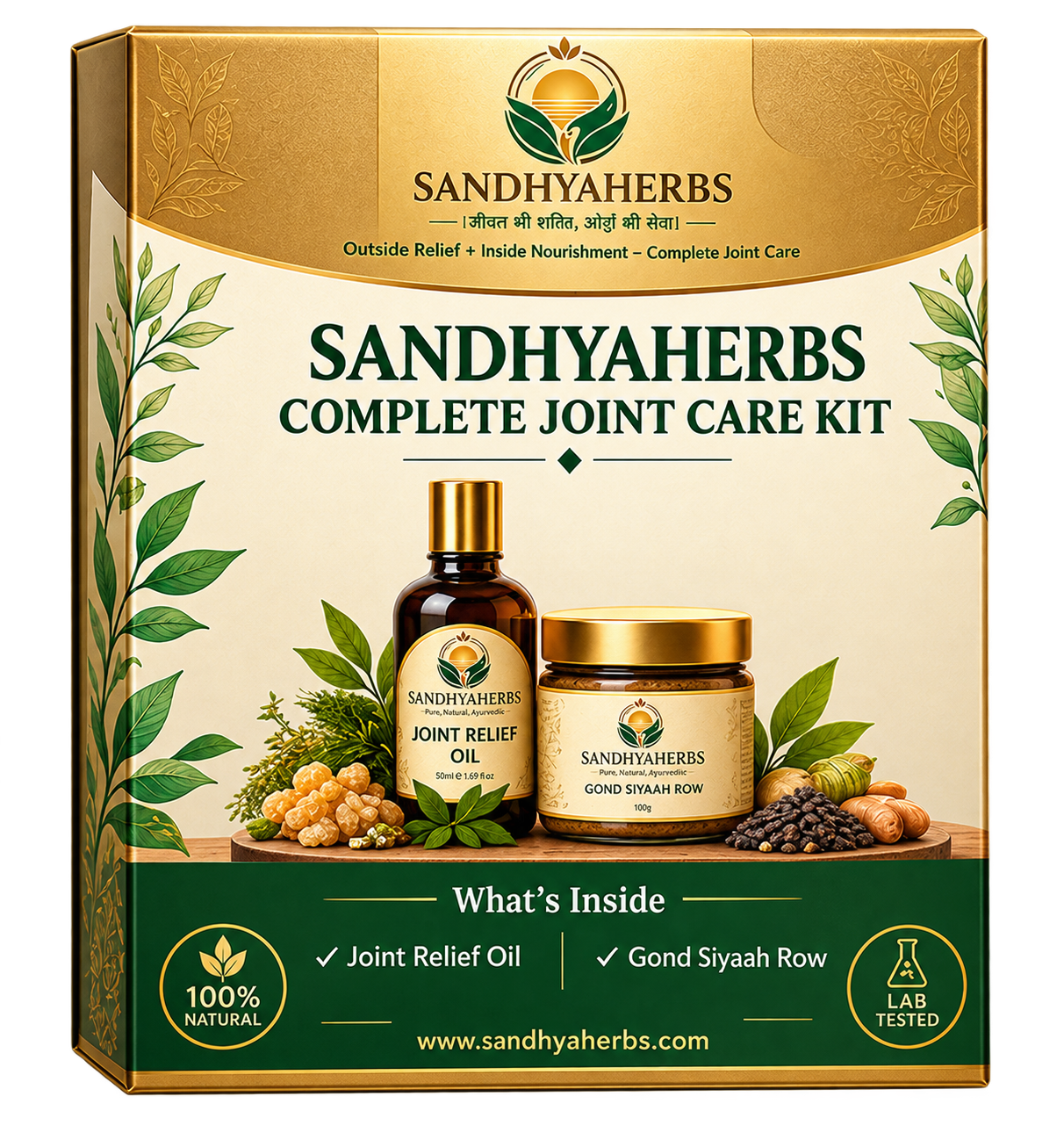 SandhyaHerbs Complete Joint Care Kit box